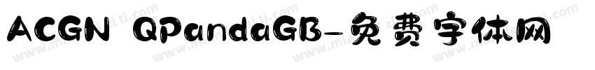 ACGN QPandaGB字体转换